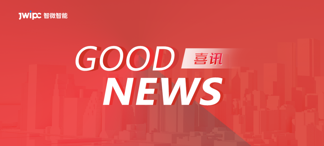 喜讯 | 东莞腾博官网诚信为本荣获东莞首个3A两化融合认证！