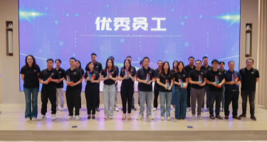 腾博官网诚信为本智能2023年评优颁奖盛典